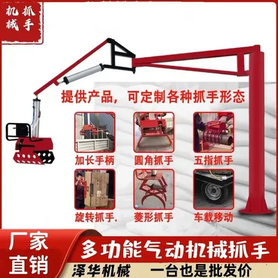 永靖乡雄克卡盘爪schunk机械抓手303542PZN-plus 100-1-IS汰慷秒报价