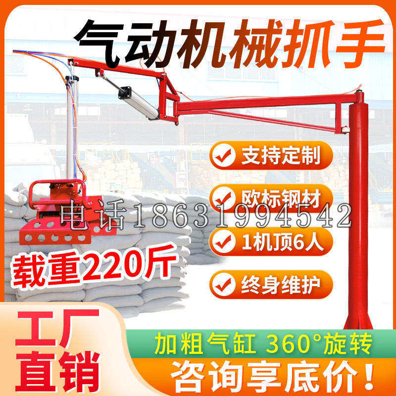 永靖乡凯富 Jupiter木星电动液压机械臂制作 主从机器人机械抓手
