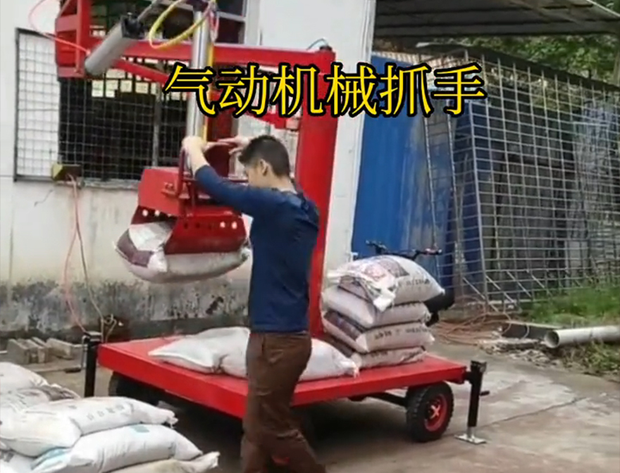 永靖乡机械抓手水泥机械抓手机械抓手水泥机械抓手多少钱永靖乡酒糟抓斗永靖乡气动机械抓手实用吗